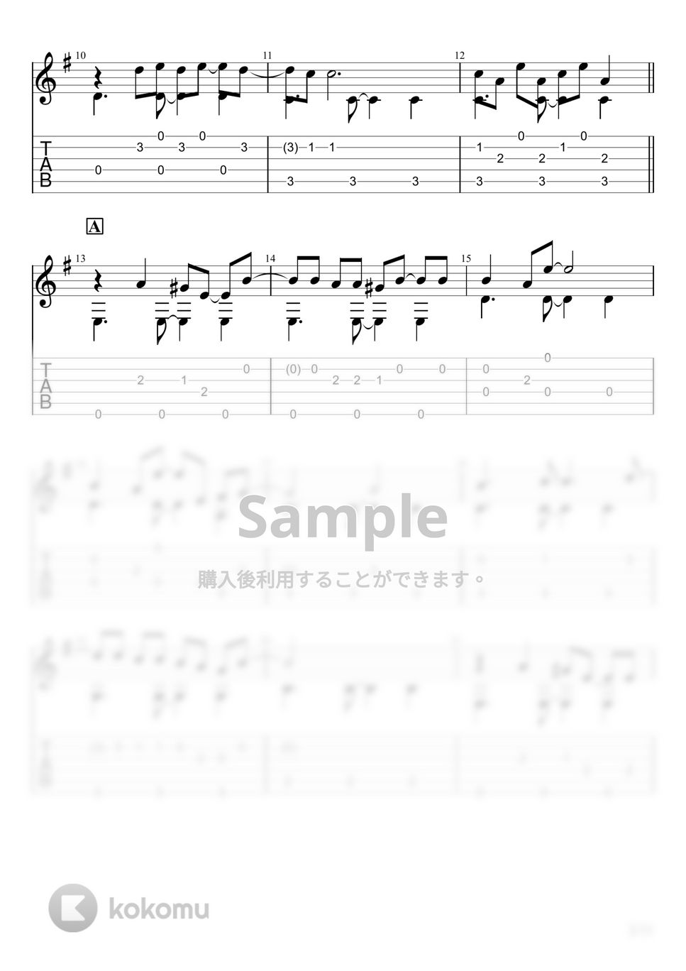 影山ヒロノブ - CHA-LA HEAD-CHA-LA (ソロギター) by u3danchou