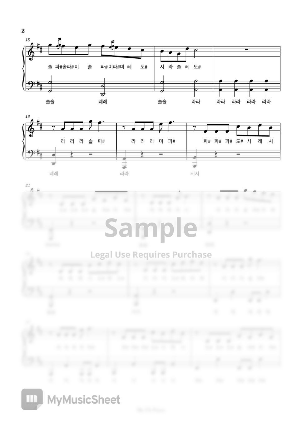 슬기로운 의사생활 ost - Canon Rock (슬기로운 의사생활) (쉬운계이름악보) by My Uk Piano
