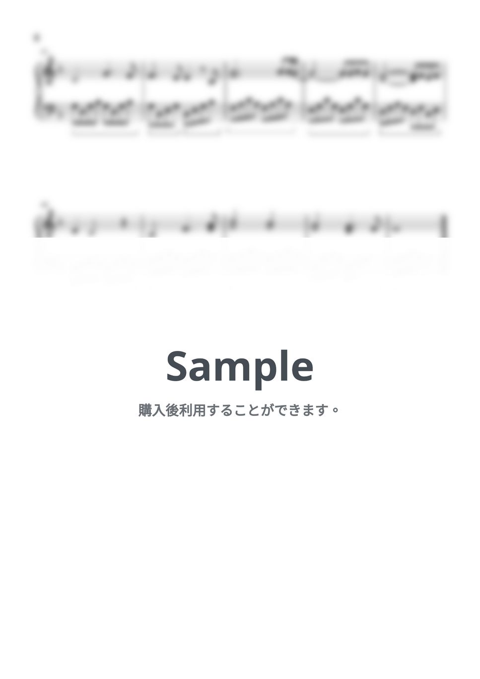 Believe (簡単楽譜) by ピアノ塾
