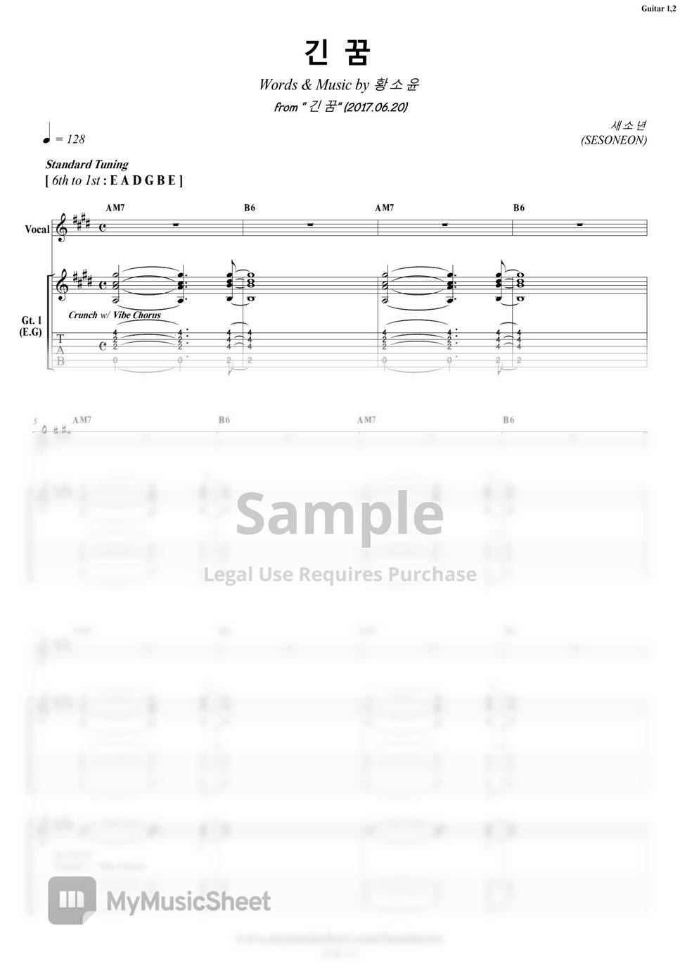 Live Wire Tab by AC/DC (Guitar Pro) - Full Score