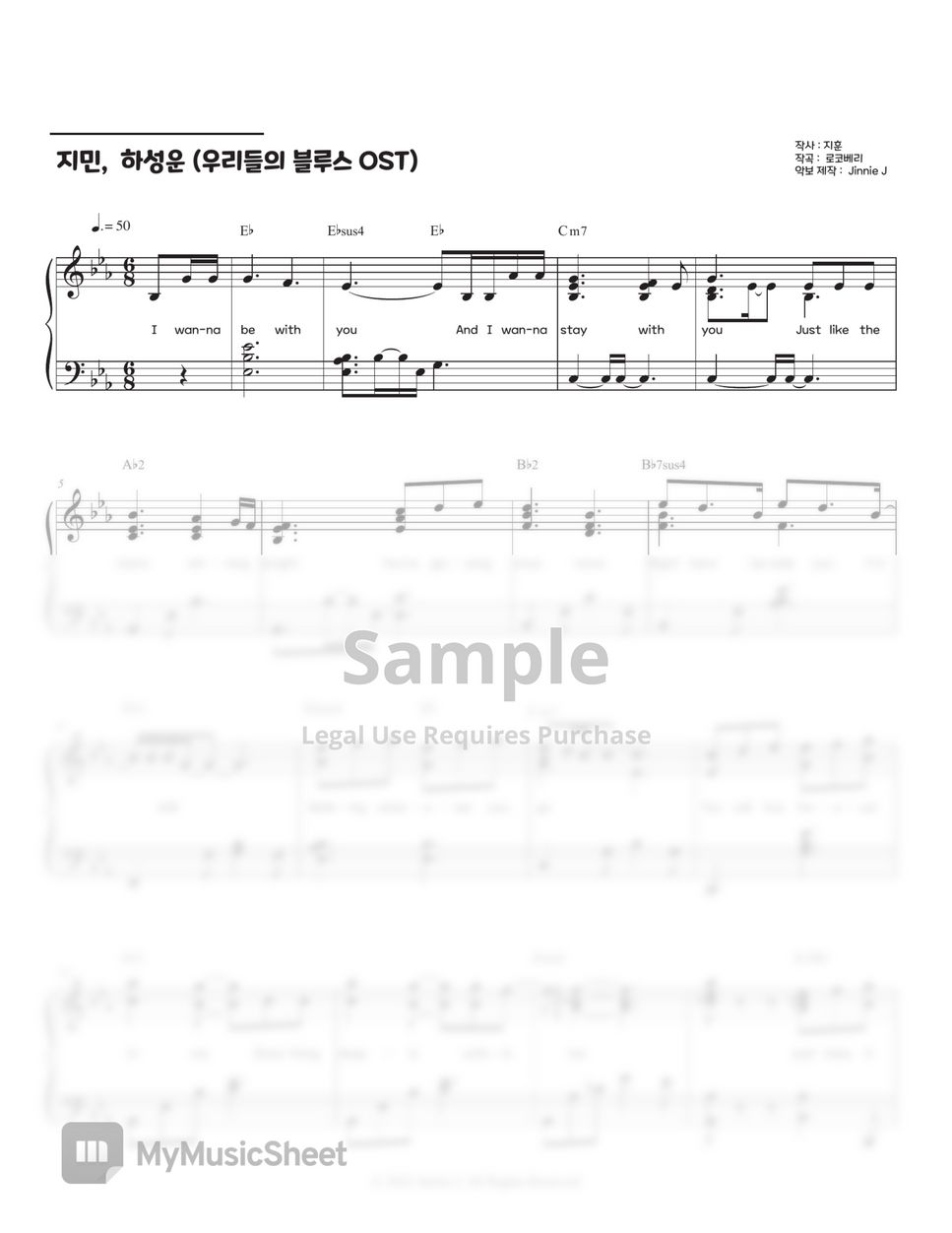 JIMIN (지민) of BTS - Alone Sheets by Jinnie J