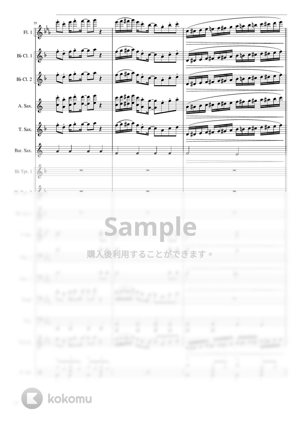 吹奏楽　おジャ魔女カーニバル!!　楽譜 楽譜】おジャ魔女カーニバル！！ / 池 毅 (吹奏楽パート / 初