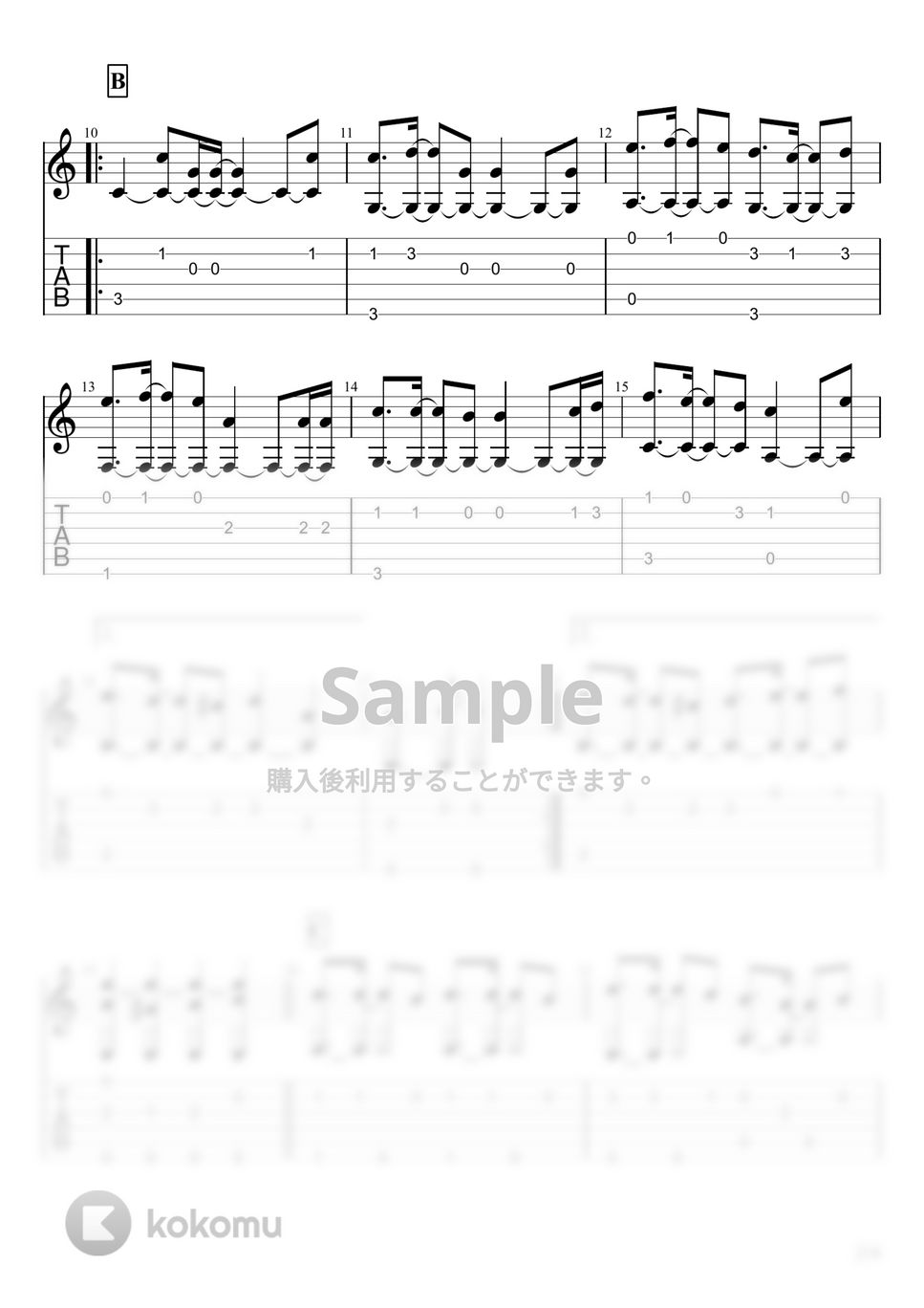高橋洋子 - 残酷な天使のテーゼ (ソロギター) by u3danchou