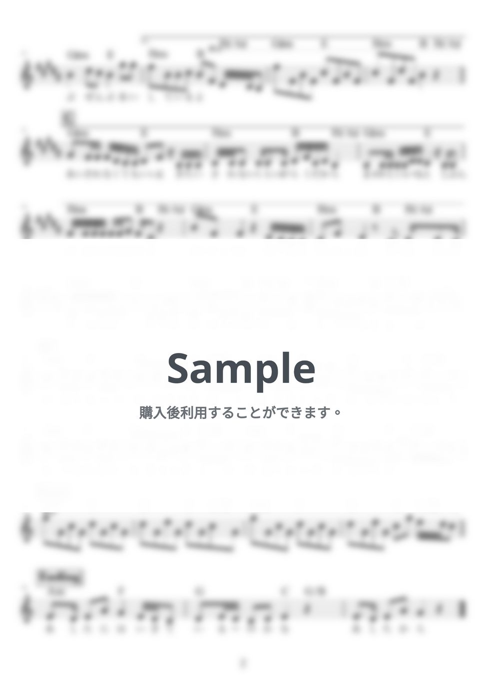 水野あつ - 生きる by NOTES music