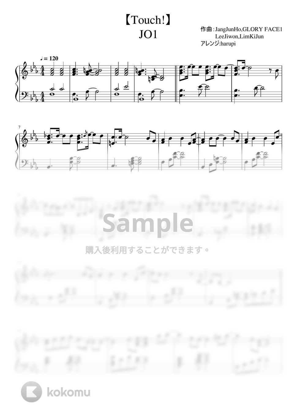 JO1 - Touchi！ (ピアノソロ) by harupi