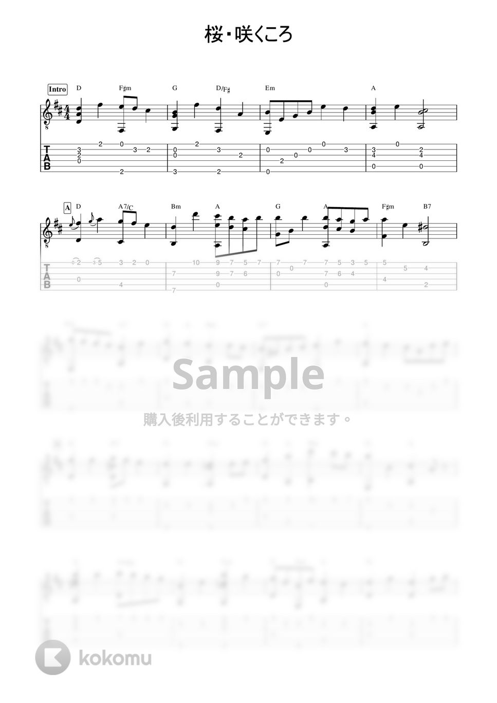 押尾コータロー - 桜・咲くころ (簡単アレンジソロギター) by 早乙女浩司