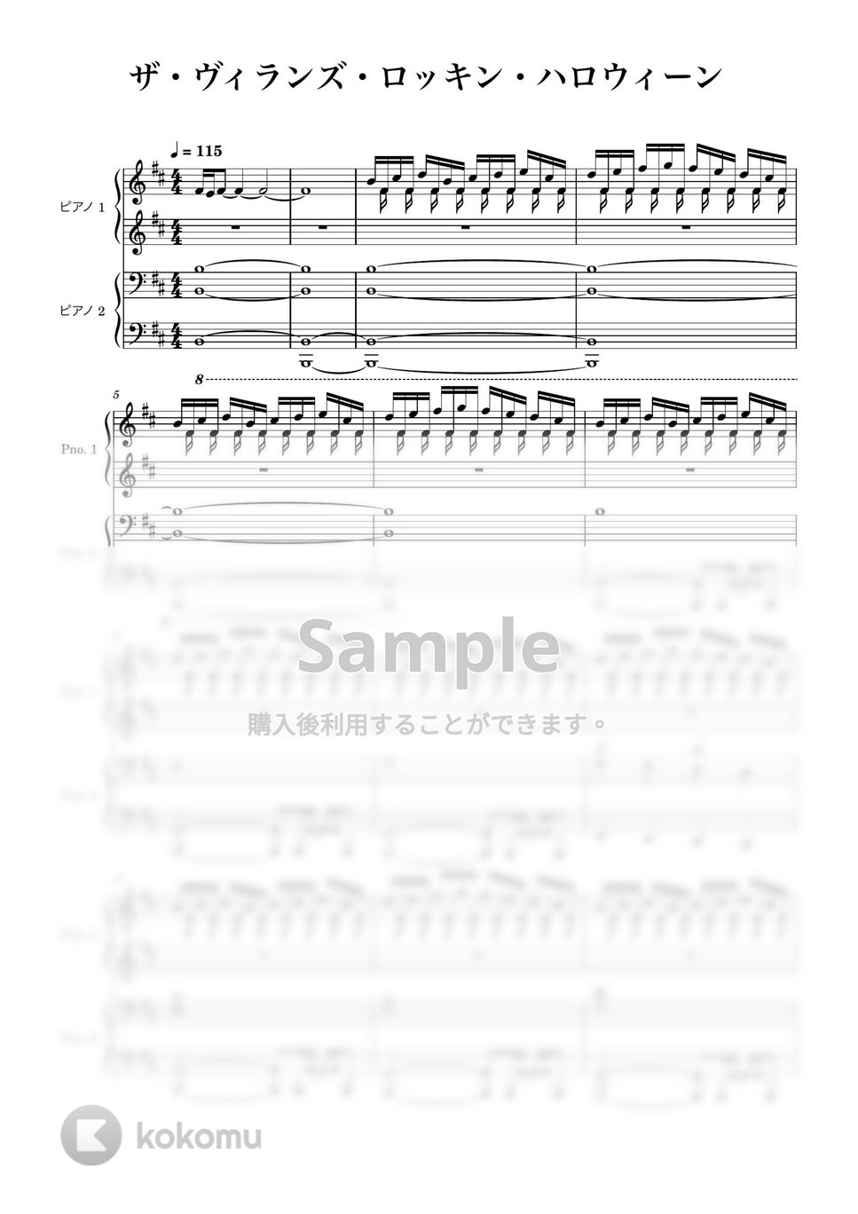 ディズニー - ザ・ヴィランズ・ロッキン・ハロウィーン (ピアノ連弾