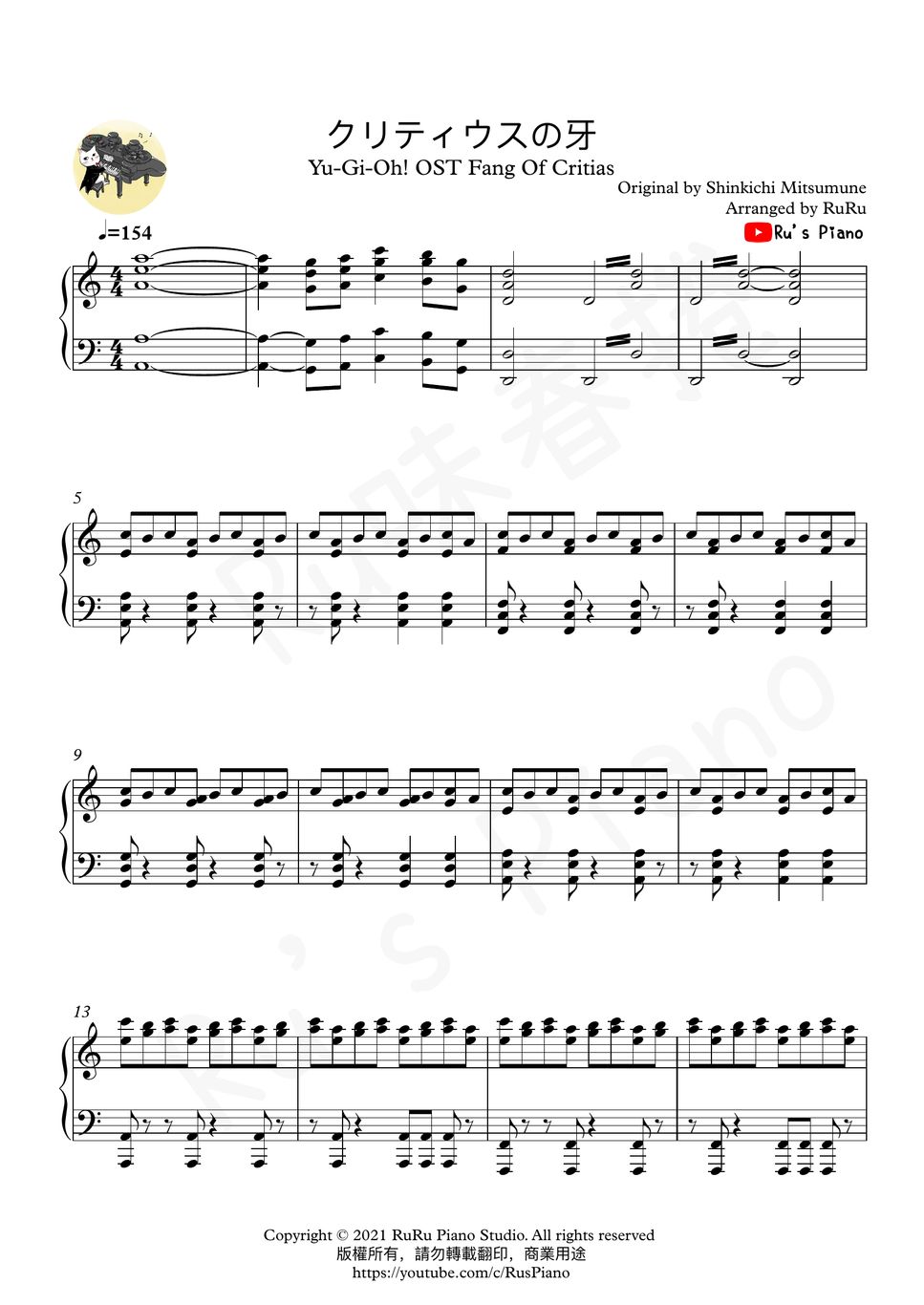 遊戯王 複製原画 海馬瀬人 クリティウスの牙 クリティウスの牙