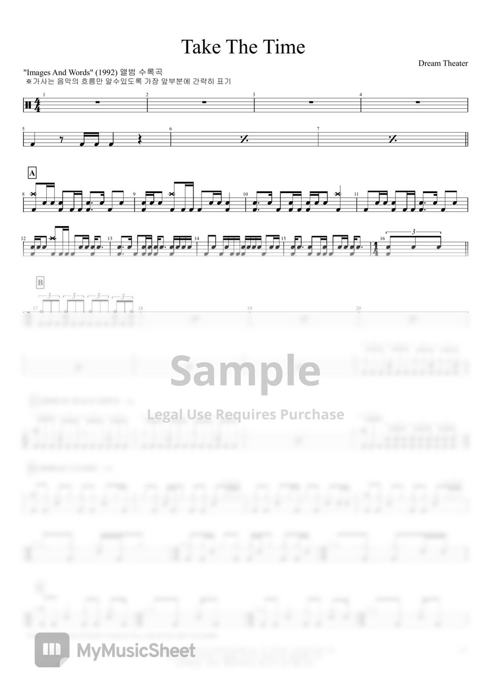 dream-theater-take-the-time-by-copydrum
