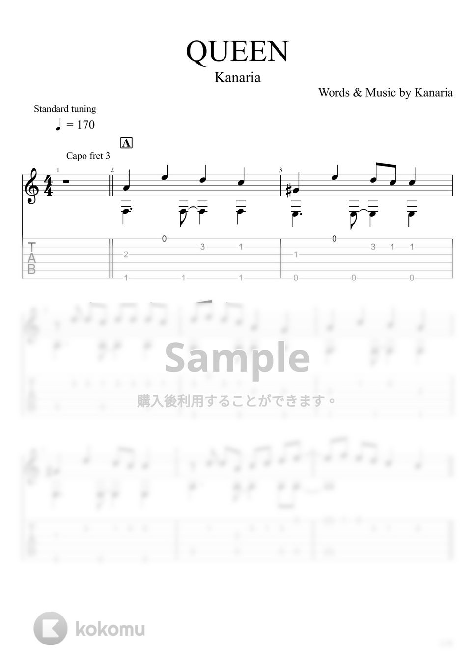 Kanaria - QUEEN (ソロギター) by u3danchou