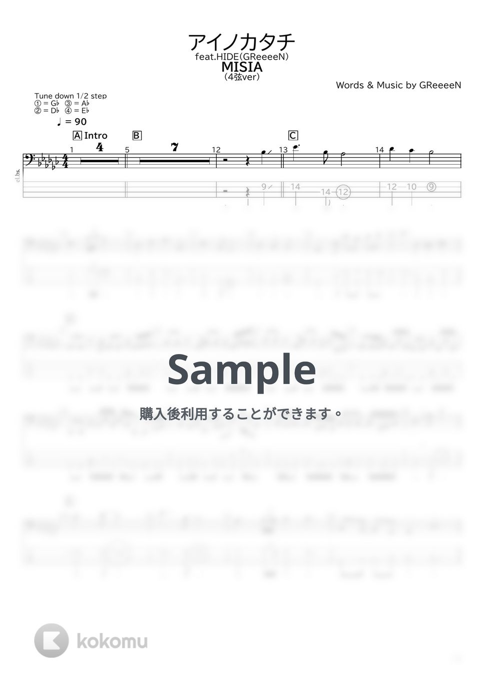 MISIA - アイノカタチ feat.HIDE(GReeeeN)(4弦ver) by たぶべー@財布に優しいベース用楽譜屋さん