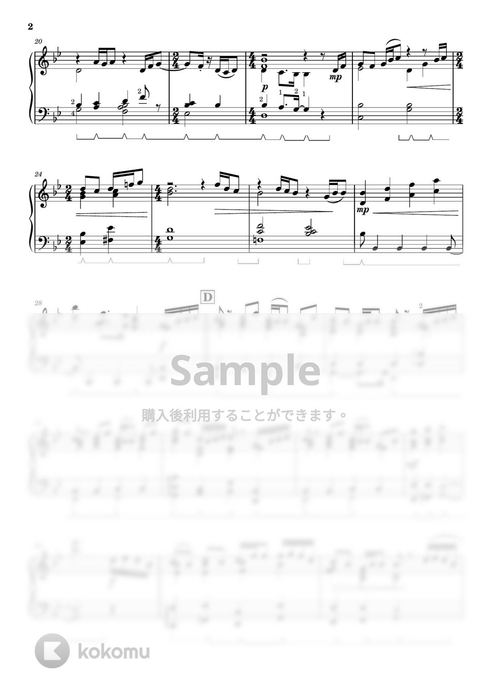 米津玄師 - 地球儀〈ピアノソロ〉上級 (ペダル・指番号付き) by 三葛朋子（T.Mikatsura）