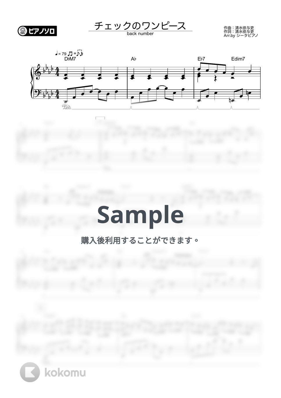 back number - チェックのワンピース by シータピアノ