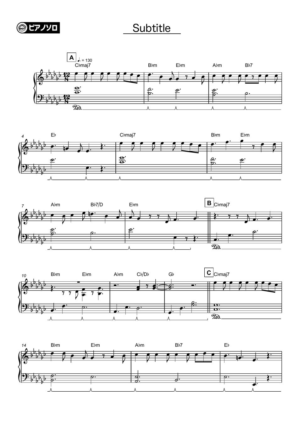 Fill In Music Sheet