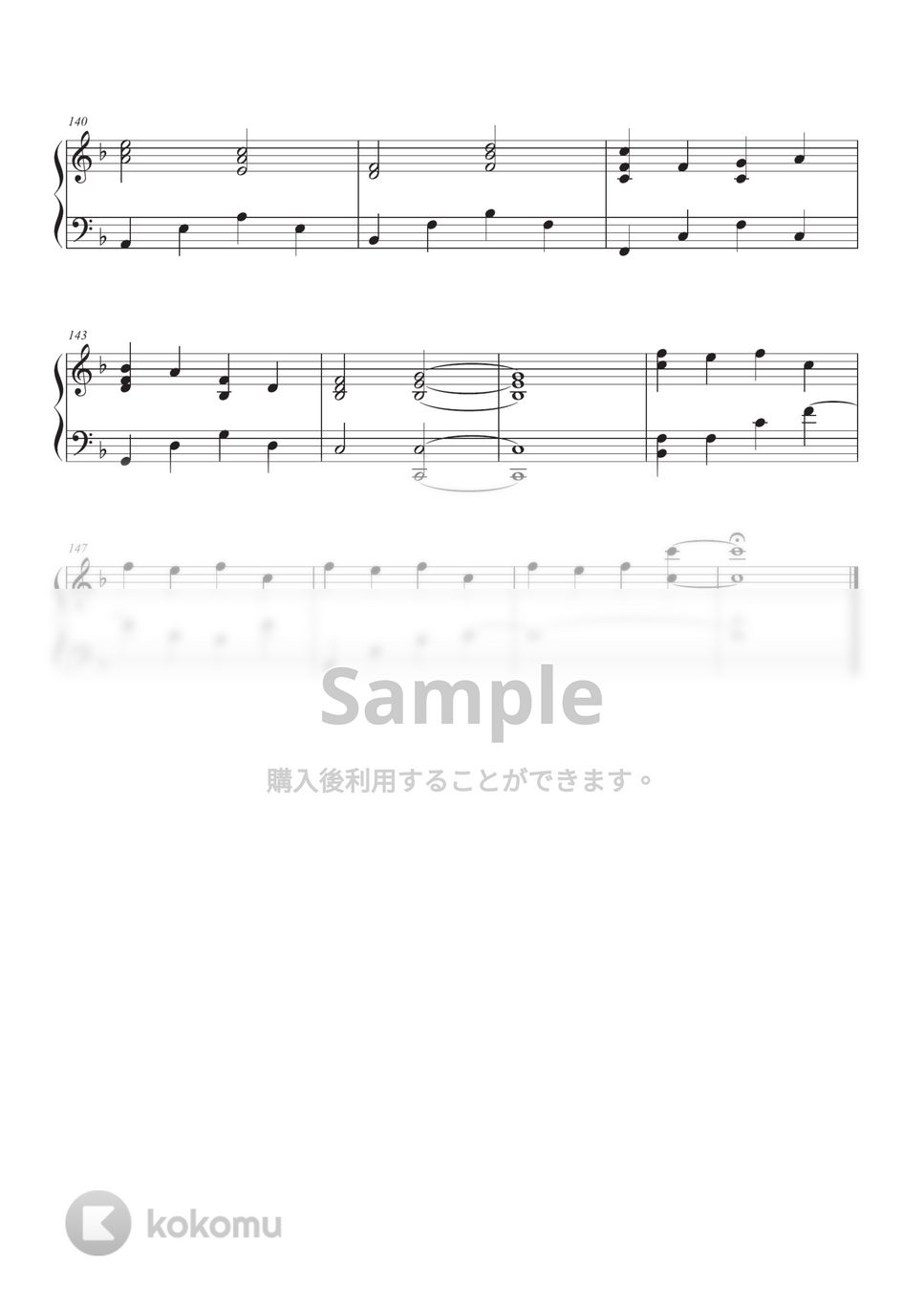 菅田将暉 - 虹 by HARU KOBA