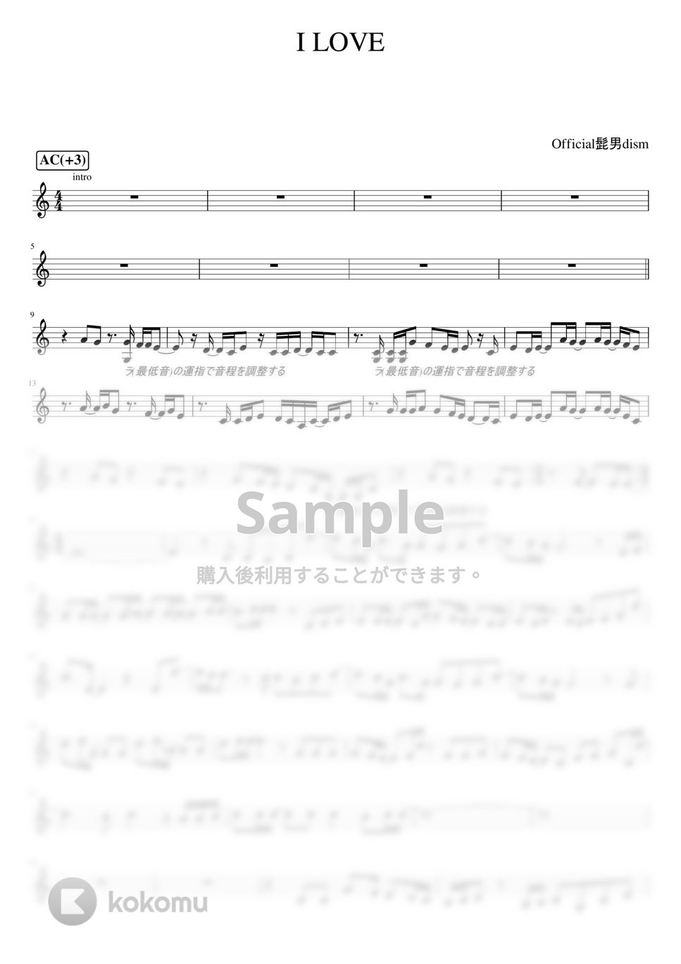 Official髭男dism - I LOVE... (オカリナ用(C管)メロディー譜) by もりたあいか