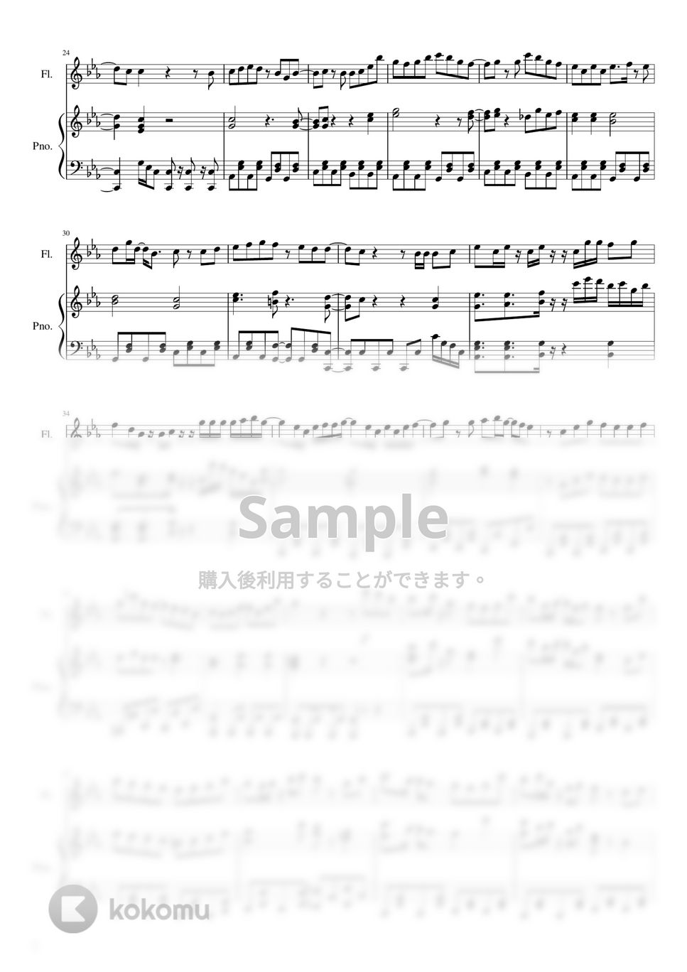 YOASOBI - 夜に駆ける【フルート＆ピアノ伴奏】 by PiaFlu