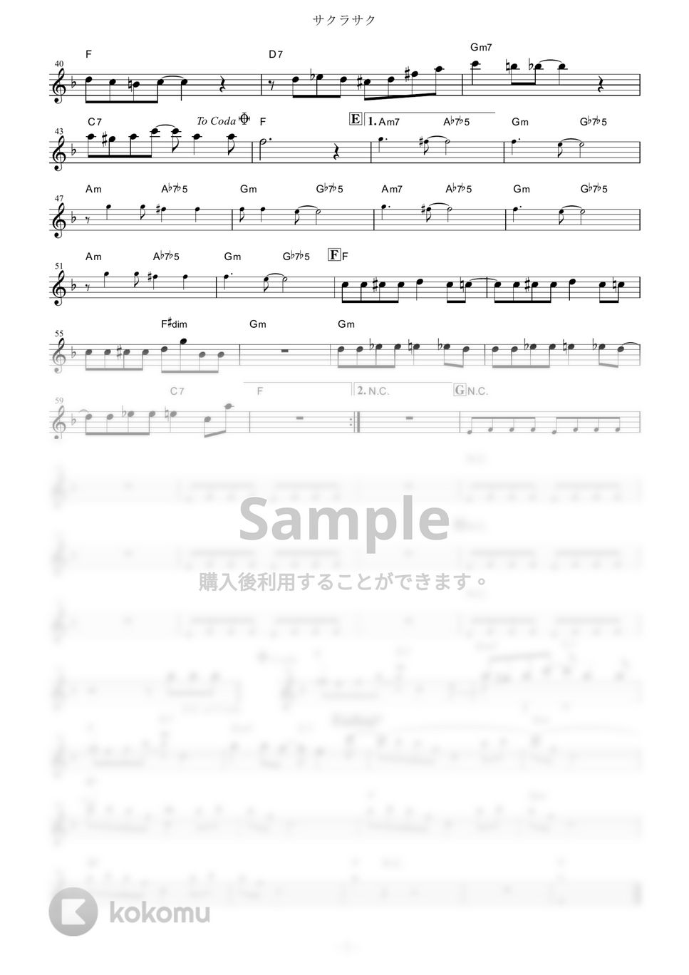 林原めぐみ - サクラサク (『ラブひな』 / in C) by muta-sax