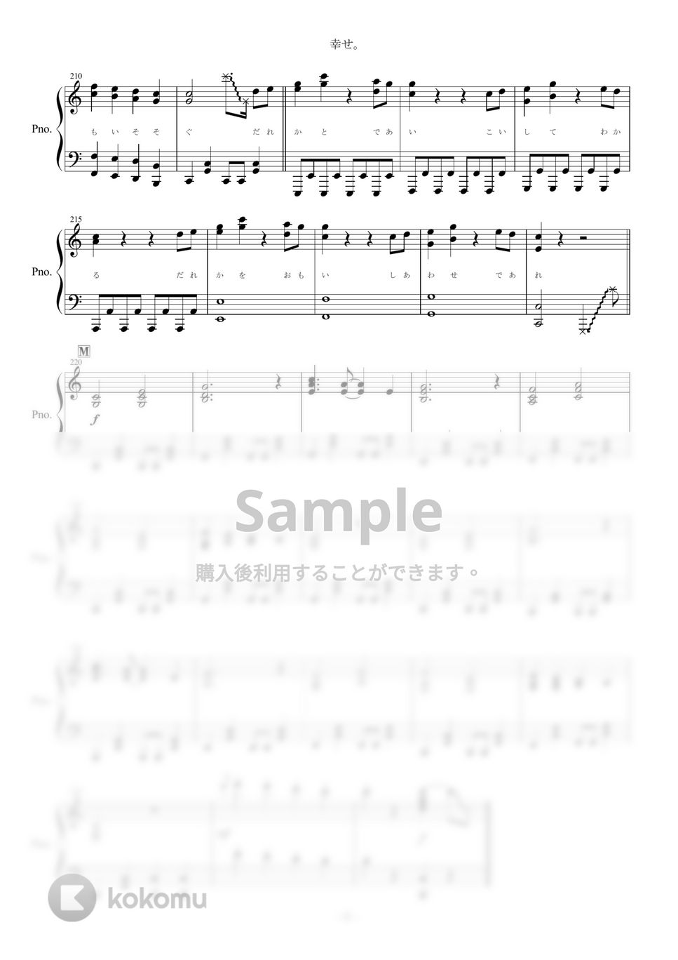 はち楽譜