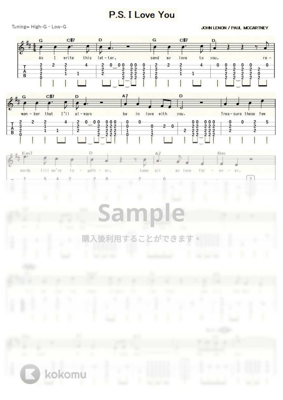 ビートルズ - P.S.  I LOVE YOU (ｳｸﾚﾚｿﾛ / High-G・Low-G / 初級～中級) by ukulelepapa