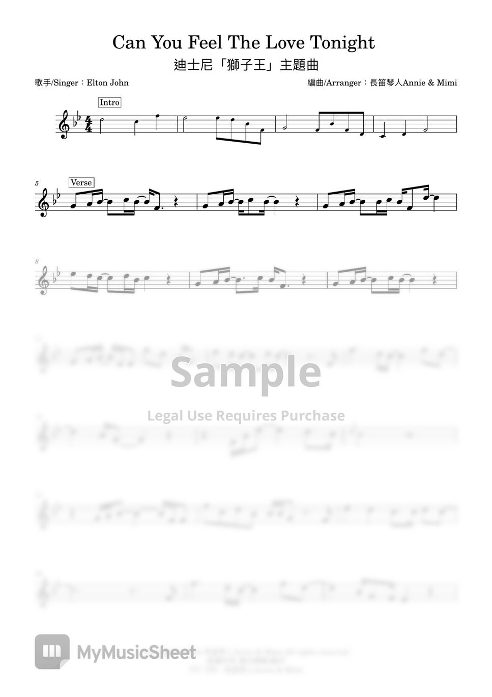 The lion king can you feel the love tonight flute or violin sheets