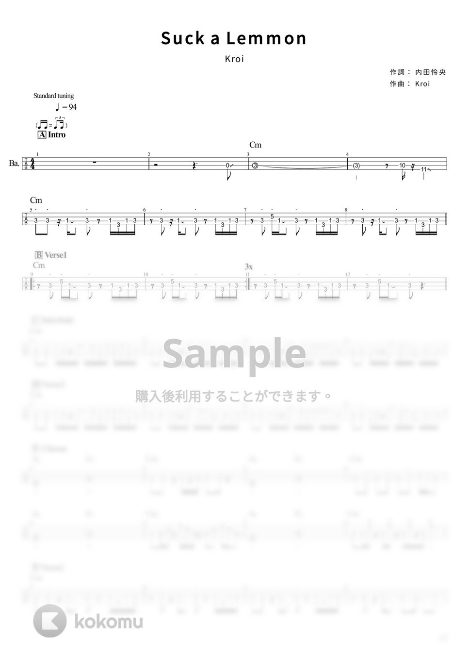 Kroi - Suck a Lemmon (Tabのみ/ベース Tab譜 4弦) by T's bass score