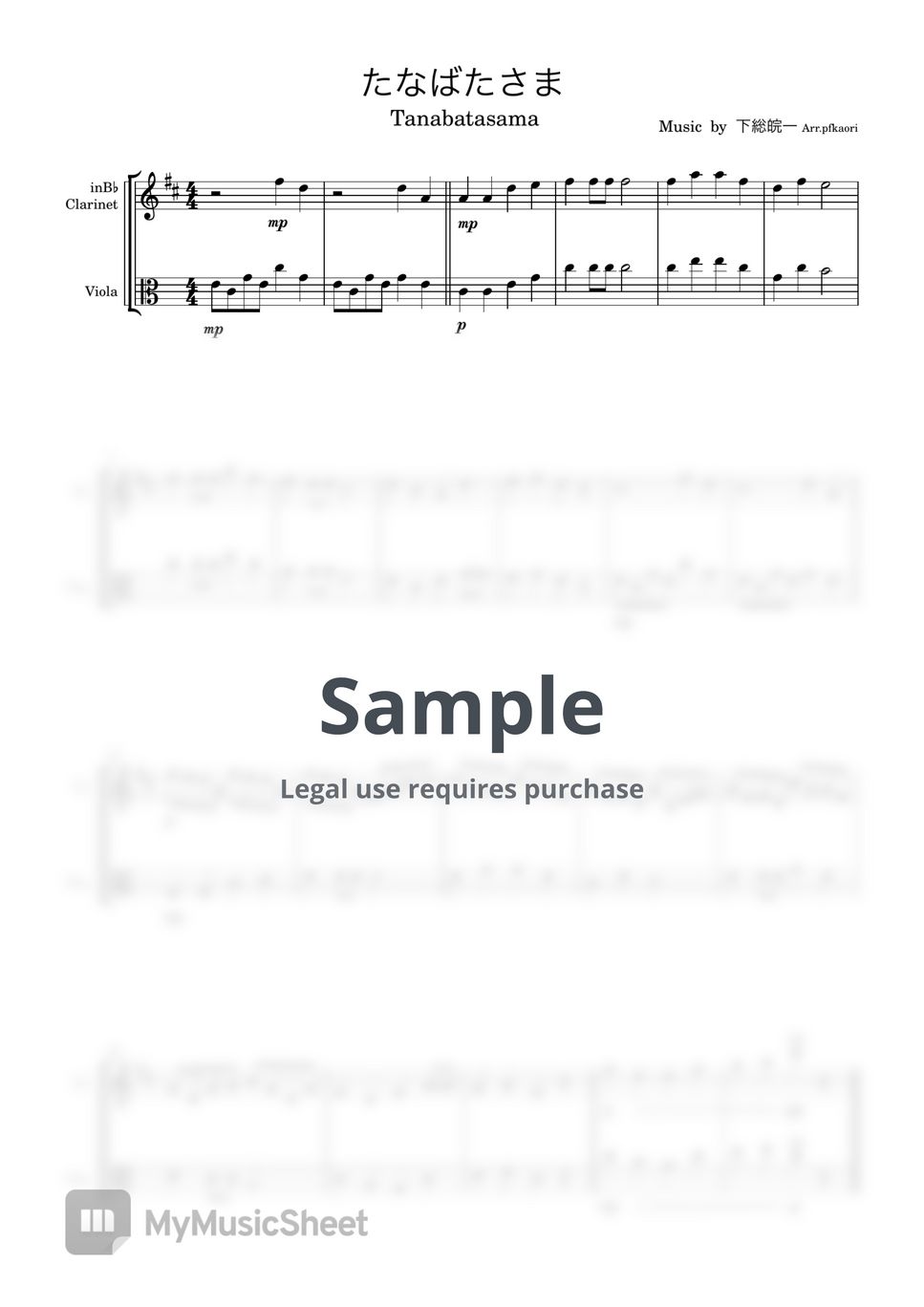 Tanabata sama & Viola duet Sheets by pfkaori