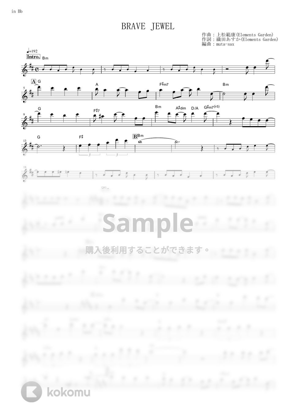 BanG Dream! 2nd Season（バンドリ！） - BRAVE JEWEL【in Bb】 by muta-sax