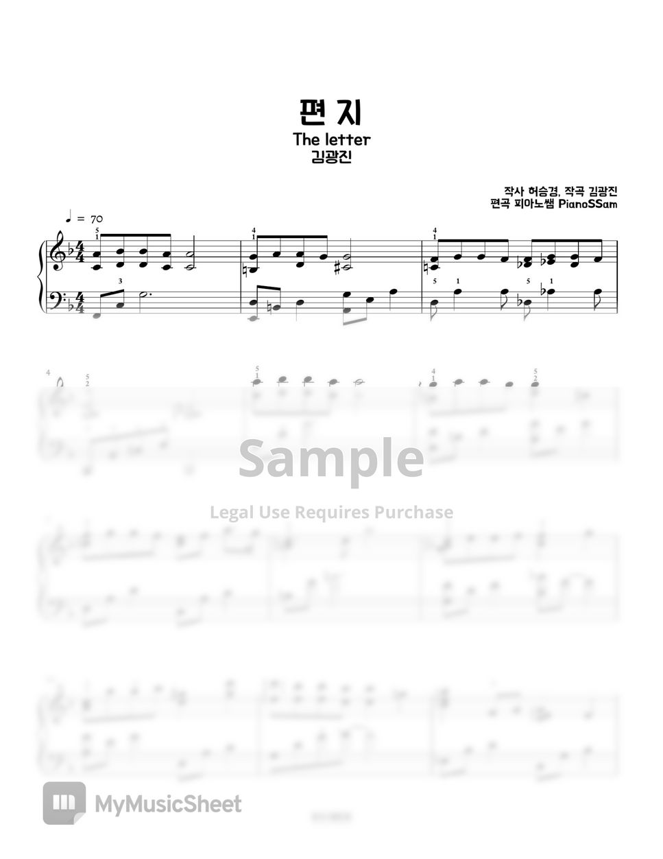 김광진 - 편지(The Letter) | Piano Arrangement (K-Pop) by PianoSSam