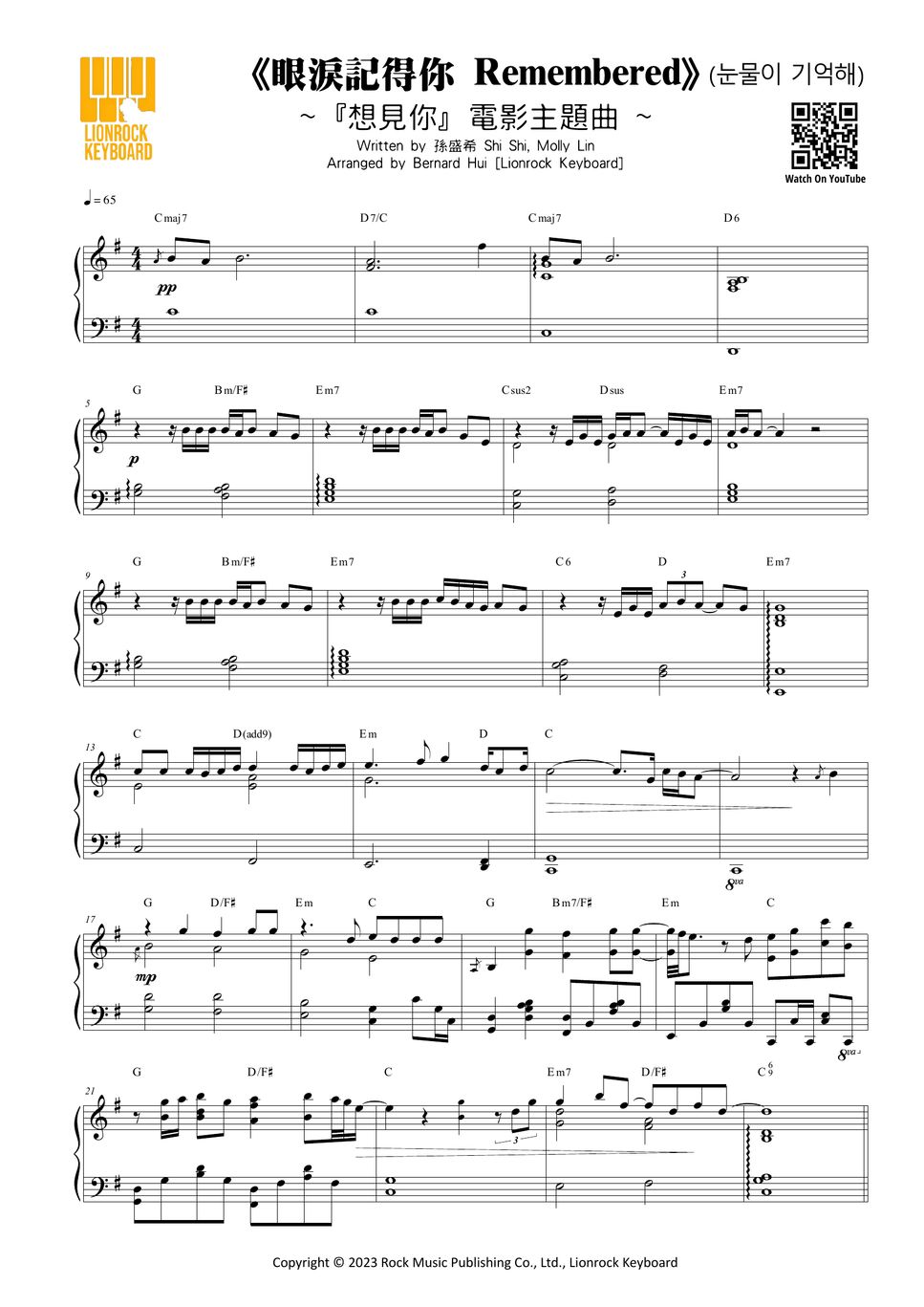 shi-shi-remembered-sheets-by-bernard-hui