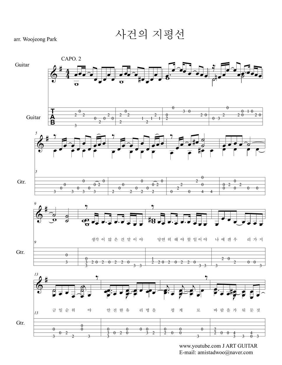 guitar-tab-tab-by