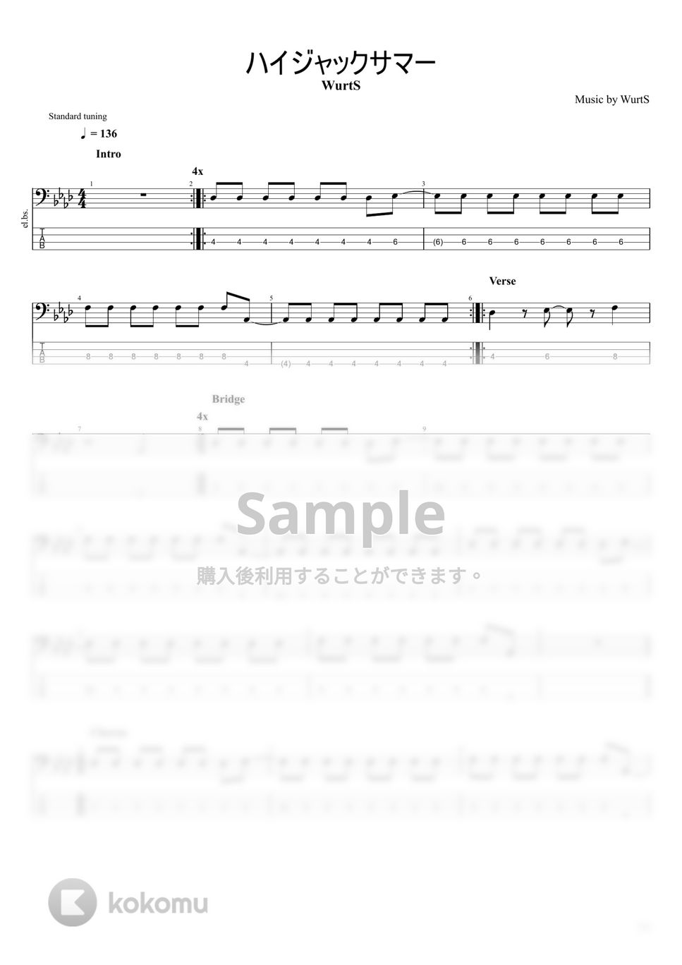 WurtS - ハイジャックサマー タブ+五線譜 by まっきん