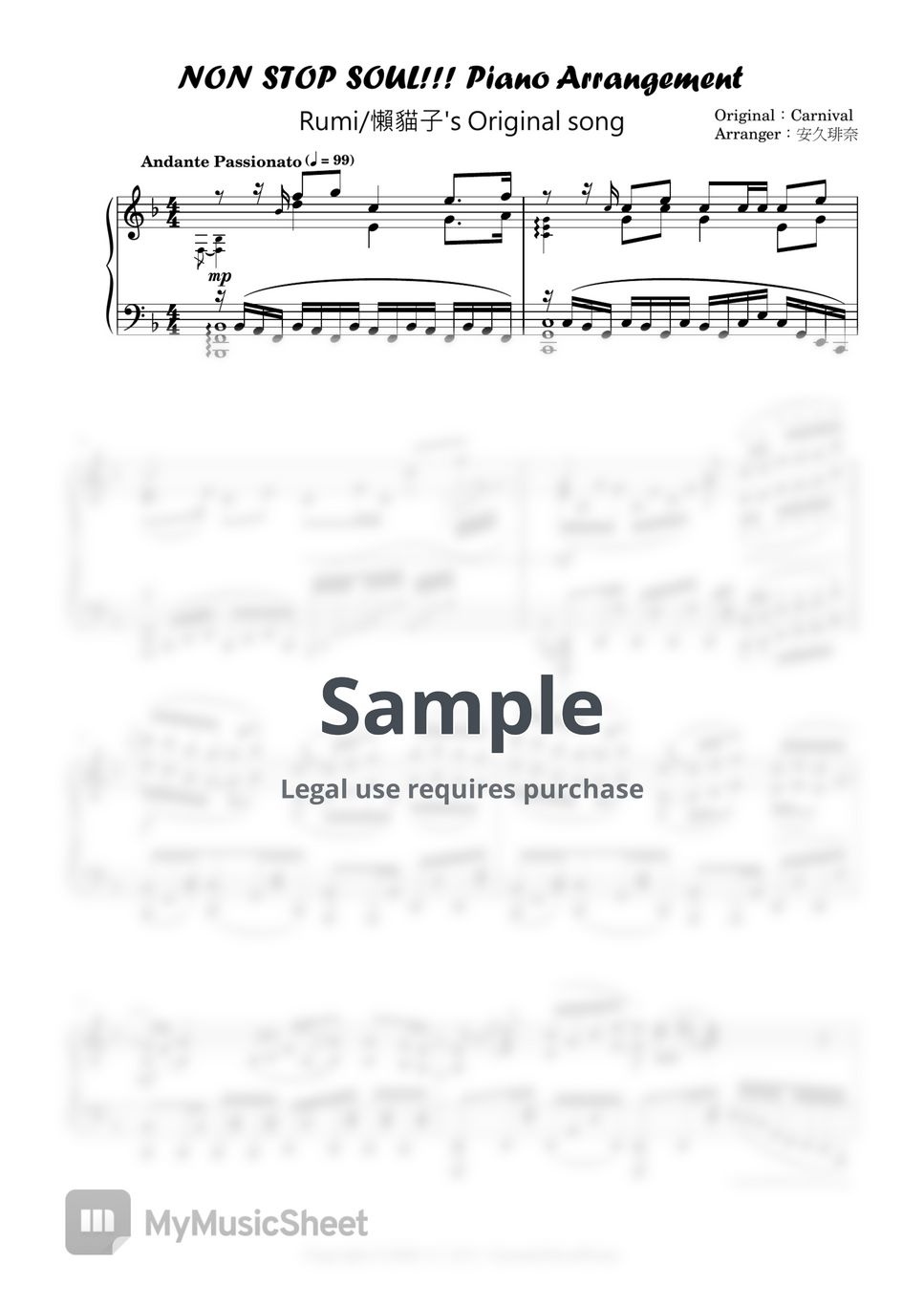 Carnival / Rumi(懶貓子) NON STOP SOUL!!! Sheets by 安久琲奈 / LunaticGhoulPiano