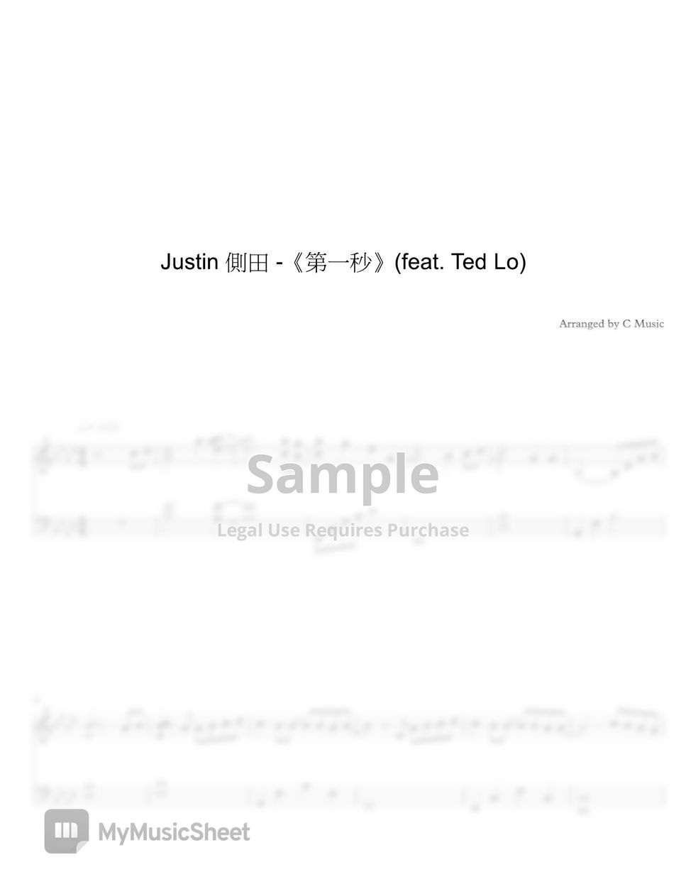 側田 Justin  feat. Ted Lo - 第一秒 by C Music