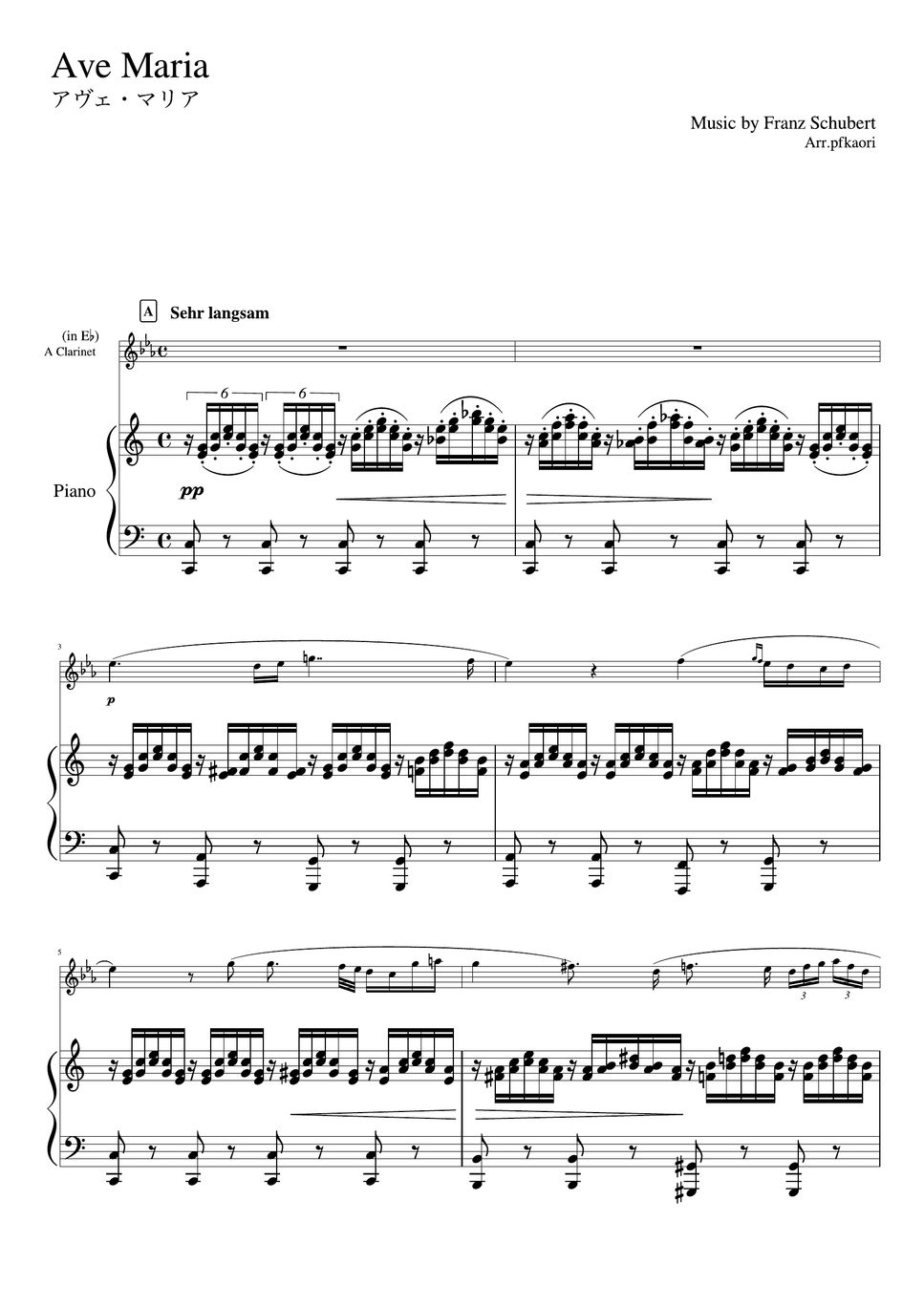 Fr.Schubert - Ave Maria (Cdur・A SopClarinet & Piano) by pfkaori