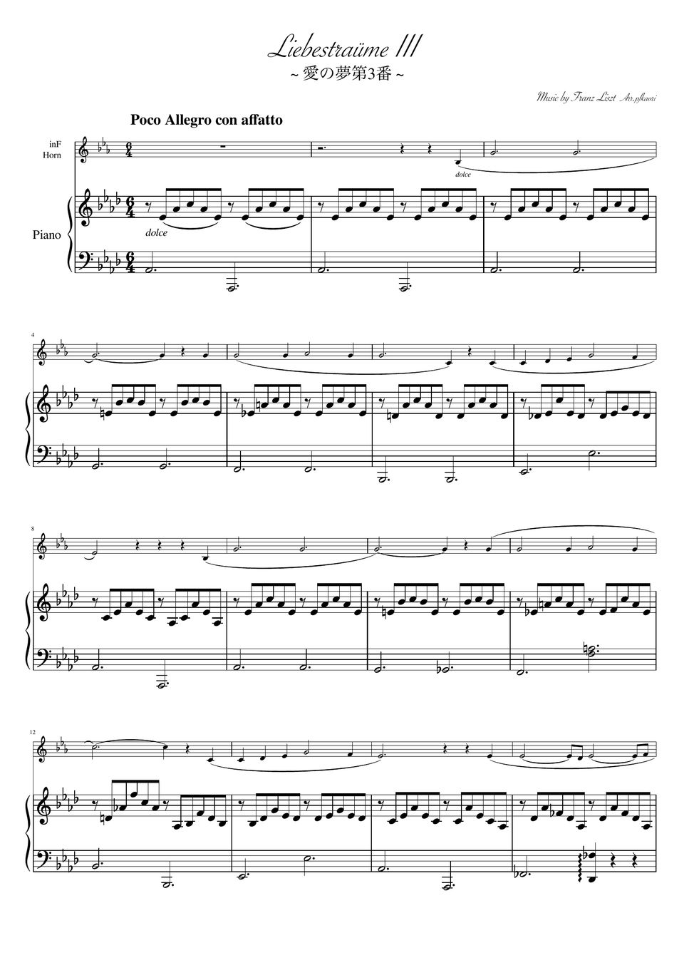 Franz Liszt - Liebestraum No. 3 (As・horn & piano) by pfkaori