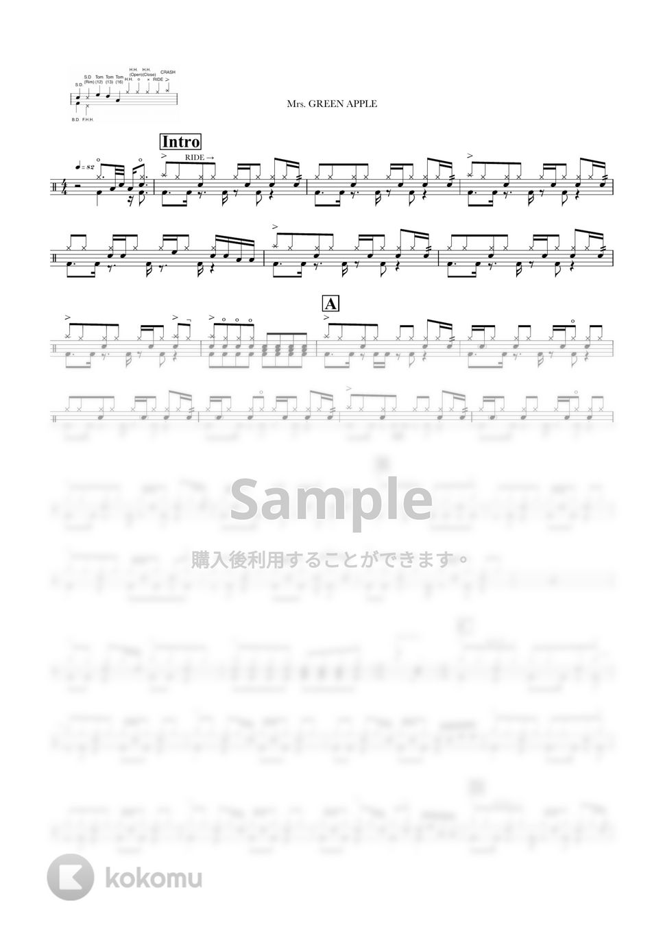 Mrs. GREEN APPLE - 鯨の唄 by ONEDRUMS