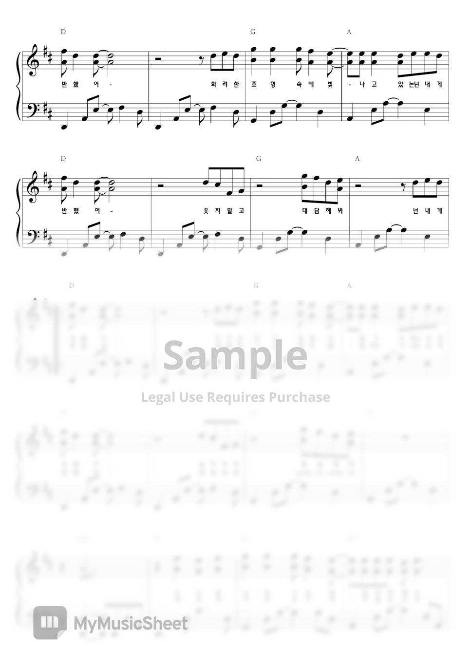 슬기로운 의사생활2 OST - You Have a Crush On Me (넌 내게 반했어) by NA_PIANO