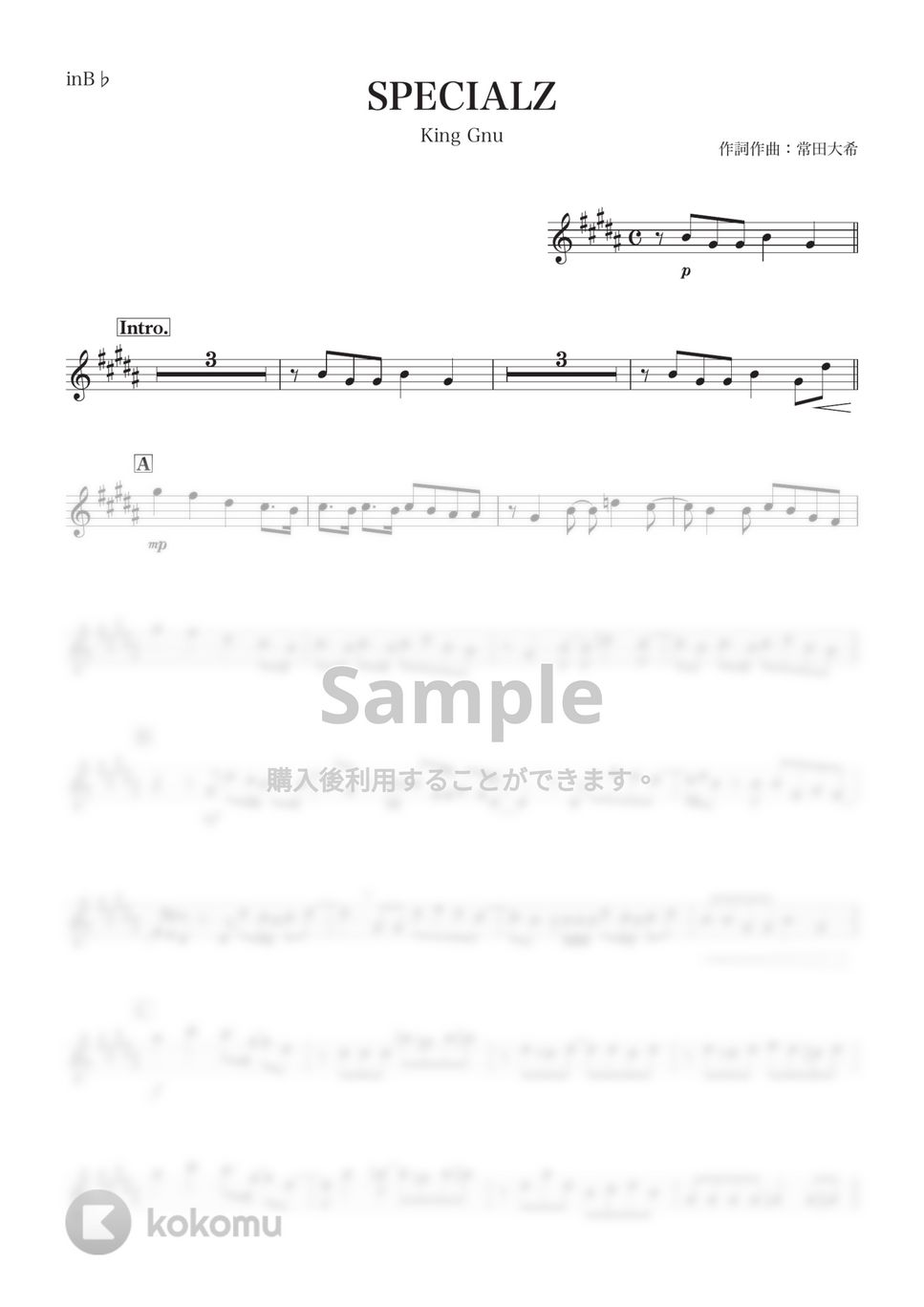 King Gnu - 【呪術廻戦】SPECIALZ (B♭) by kanamusic