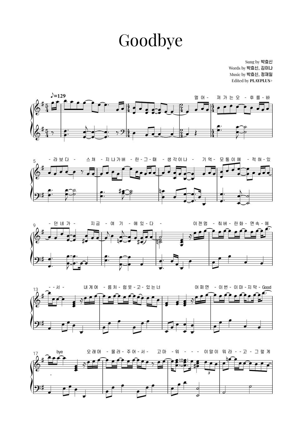 Песня кам текст. Come together Ноты для фортепиано. Come together Beatles Ноты для фортепиано. Come together Beatles Ноты. Битлз come together Ноты.