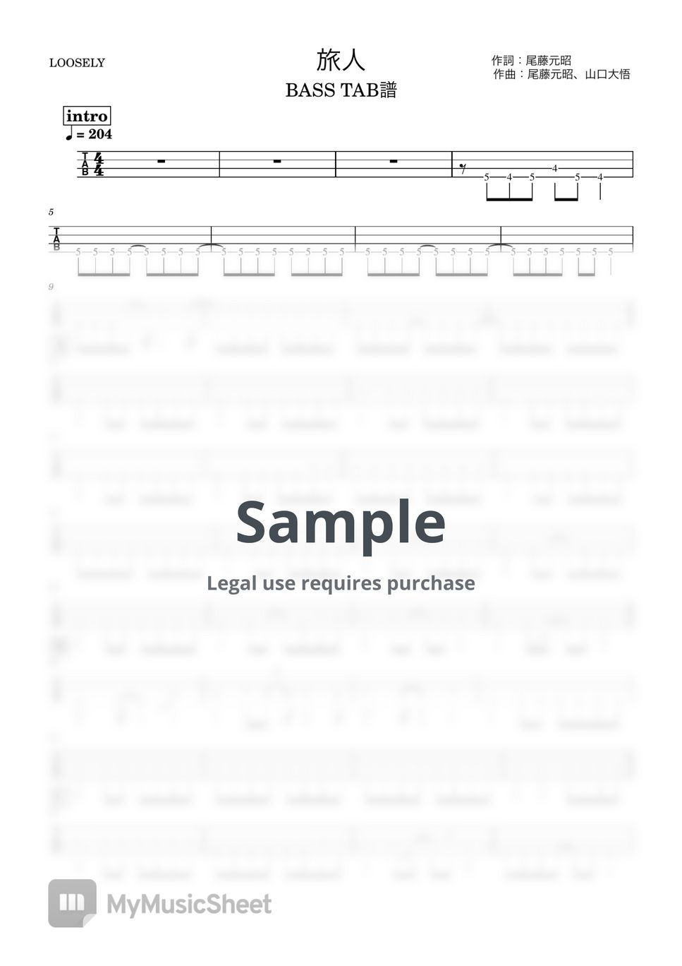 LOOSELY - 旅人 (『ベースTAB譜』4弦ベース対応) by 箱譜屋