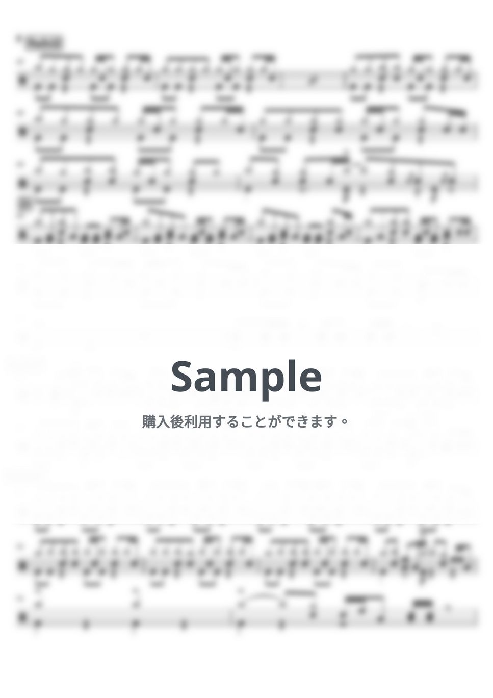 にしな - ヘビースモーク（シンプルver.） (ドラム譜面/初心者向けアレンジ) by cabal