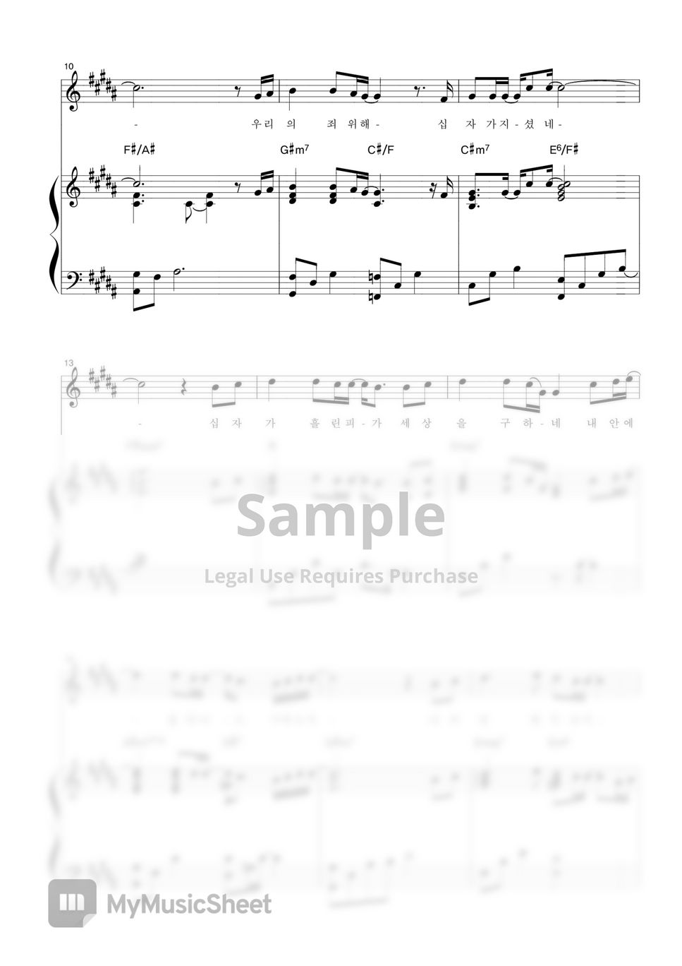  the cross sheets by jeongah chun