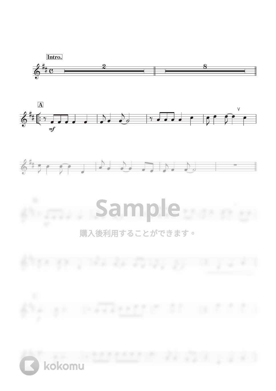 スピッツ - 魔法のコトバ  (E♭) by kanamusic