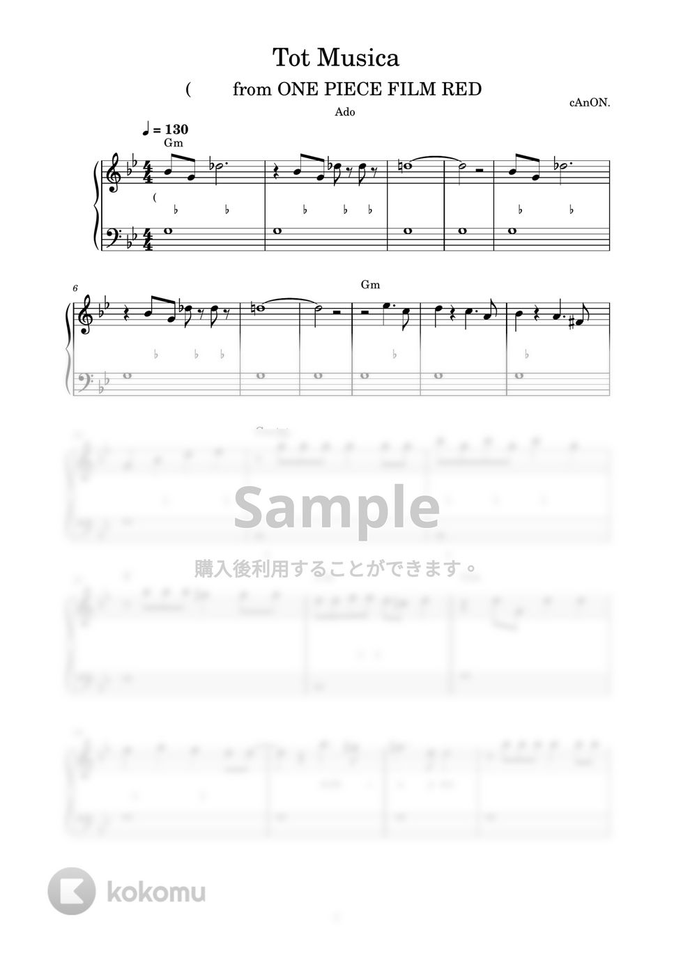 Ado - Tot Musica (ウタ from ONE PIECE FILM RED) (ピアノ楽譜 / かんたん両手 / 歌詞付き / ドレミ付き / 初心者向き) by piano.tokyo