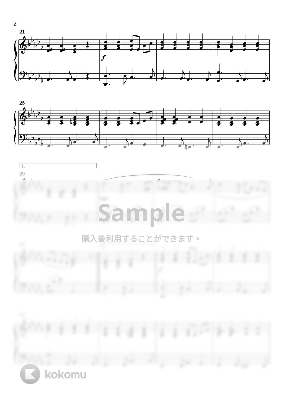 山崎朋子 - 大切なもの (ピアノ伴奏譜) by わたなべももこ