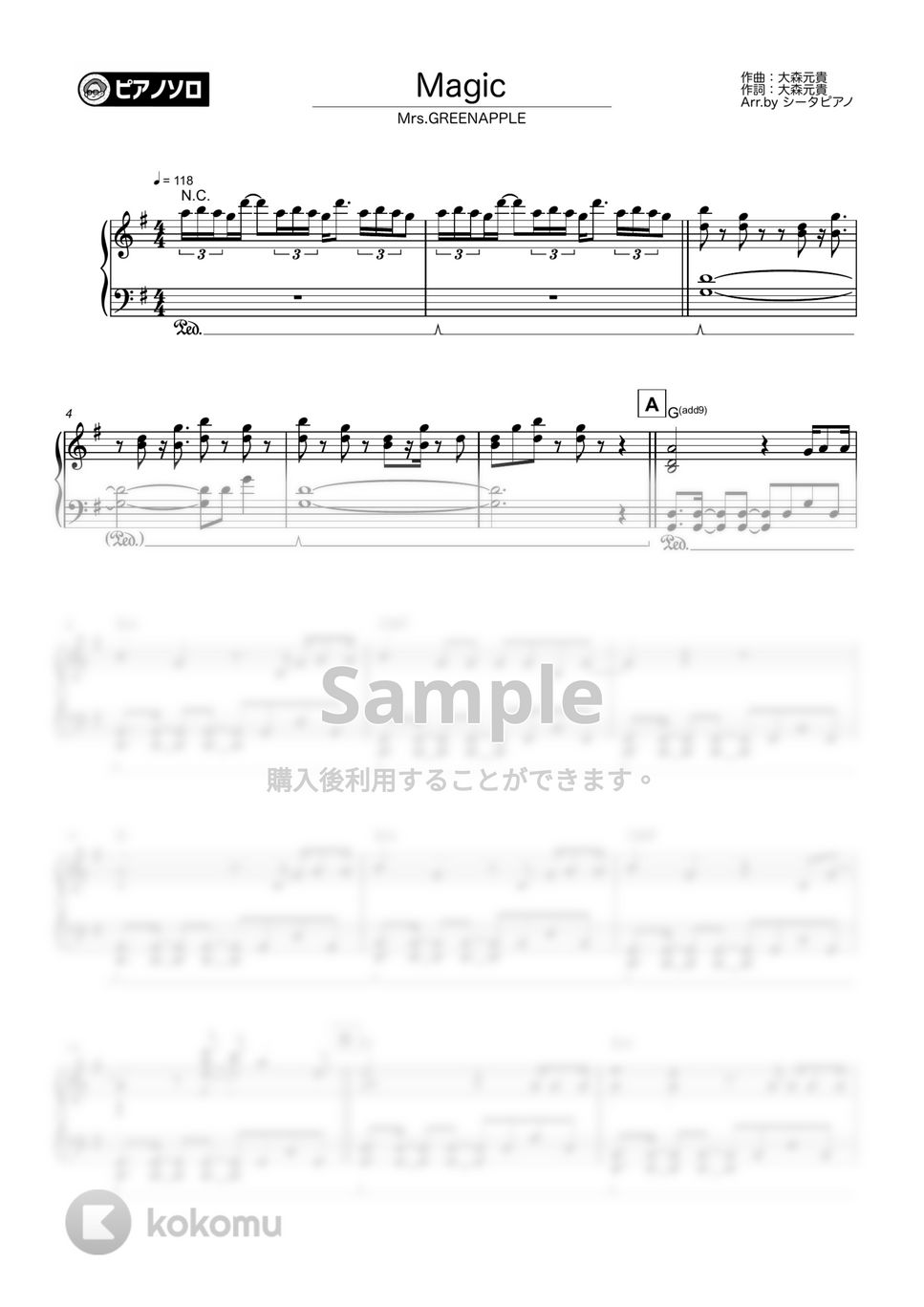 Mrs.GREENAPPLE - MAGIC by シータピアノ