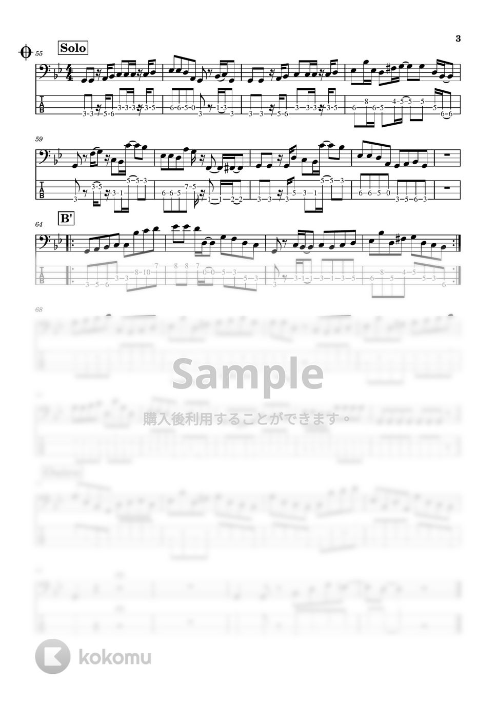 Creepy Nuts(R-指定&DJ松永) - 阿婆擦れ (Bass tab譜) ベース