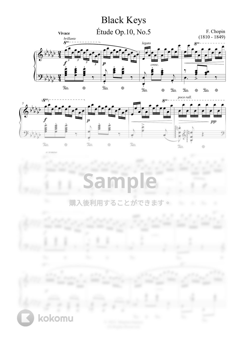 ショパン - 黒鍵のエチュード 楽譜 by ココミュオリジナル
