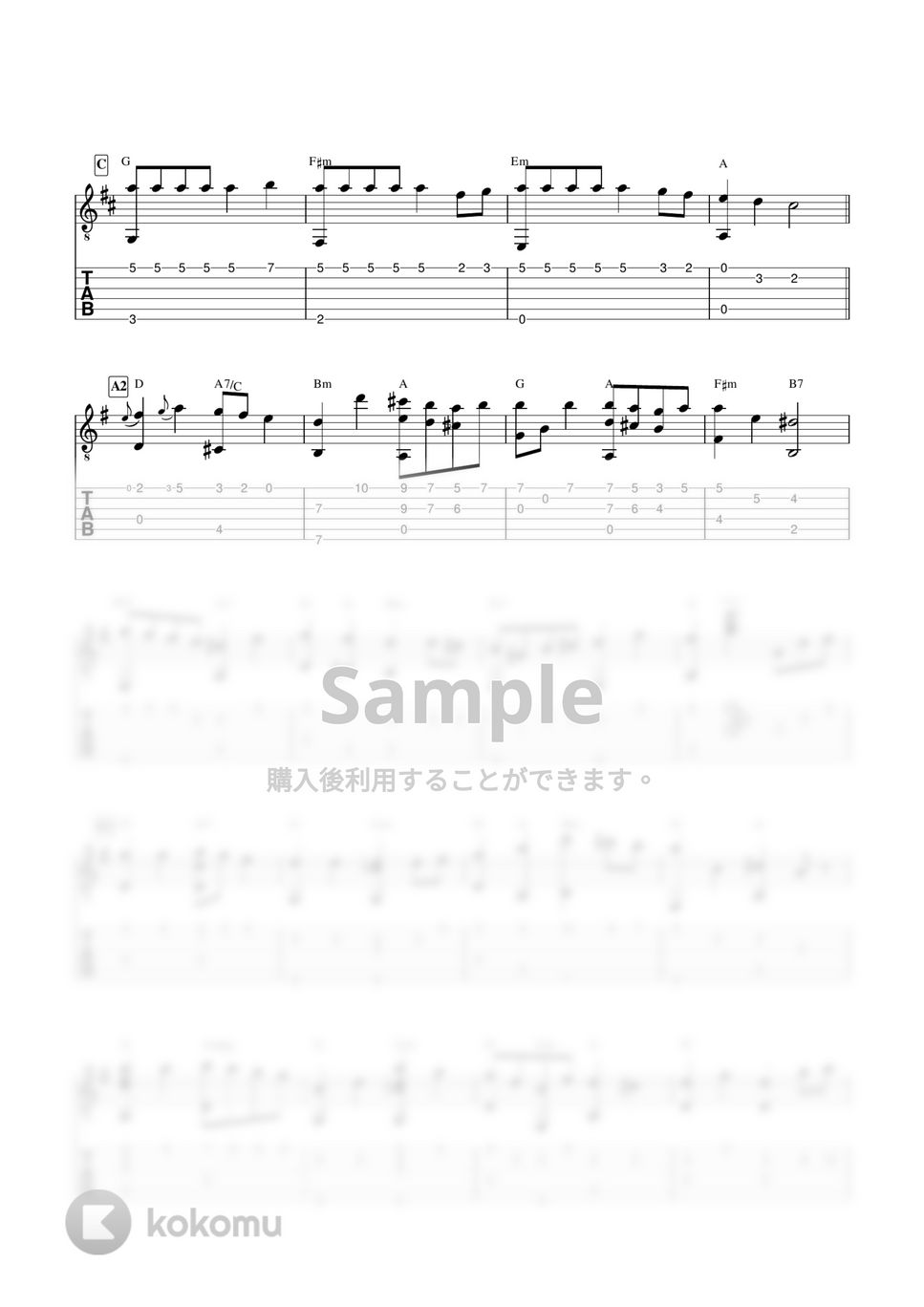 押尾コータロー - 桜・咲くころ (簡単アレンジソロギター) by 早乙女浩司